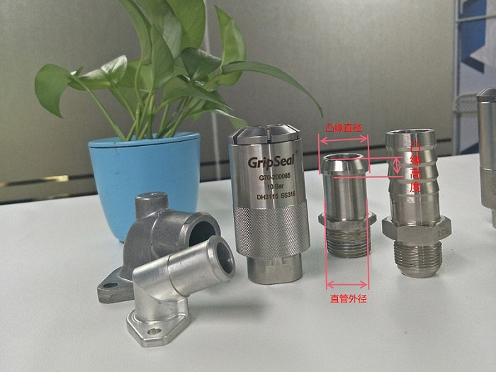 快速密封接头G70系列 